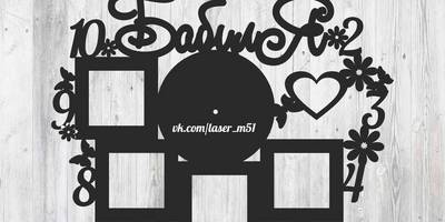 Часы фоторамка бабуле