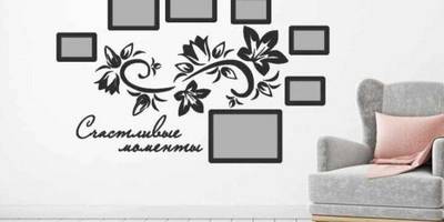 Фоторамка 313