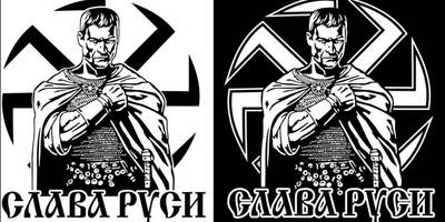 Картинка слава Руси