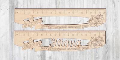 Линейки на 8 марта девочкам