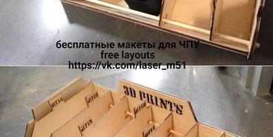 Канцелярия 160