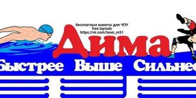 Медальница 42