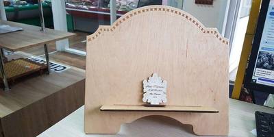 Канцелярия 262