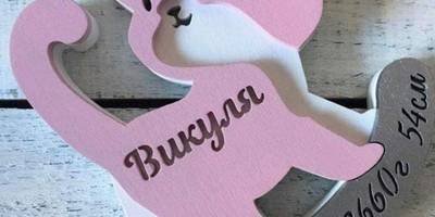 Фоторамка 207