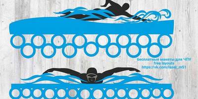 Медальница Плавание 16