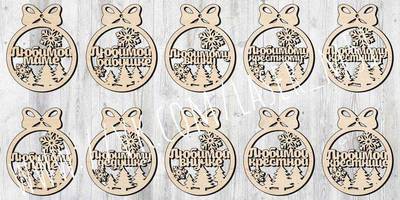 Новогодний 126