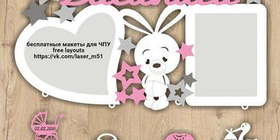 Фоторамка 107