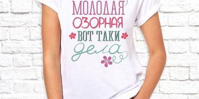 8 марта принты женские 4