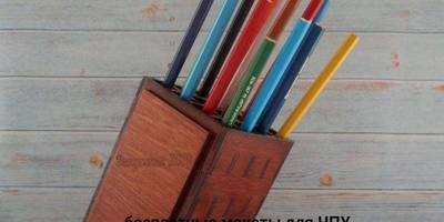 Канцелярия 91