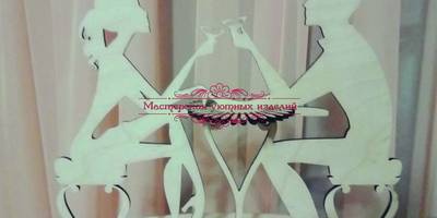 Салфетница пара за столом