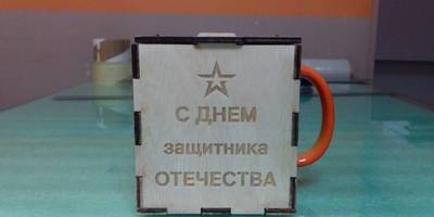 Коробка из фанеры на 23 февраля