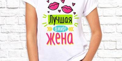 8 марта принты женские 23