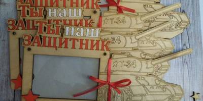 Фоторамка танк