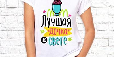 8 марта принты женские 24