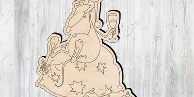 Новогодний 45