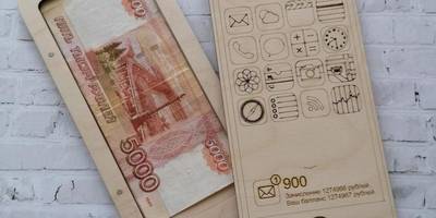 Шкатулка wallet banknotes box iphone shaped