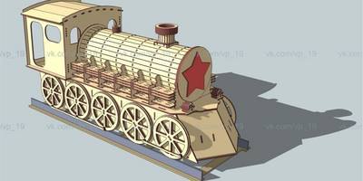 Паровоз под бутылку шампанского