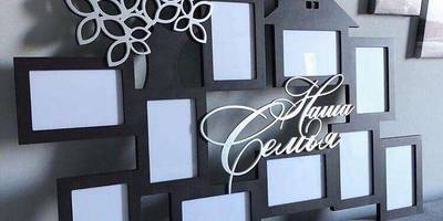 Фоторамка 213