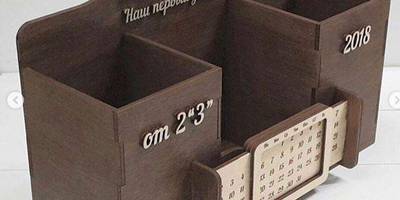 Канцелярия 59