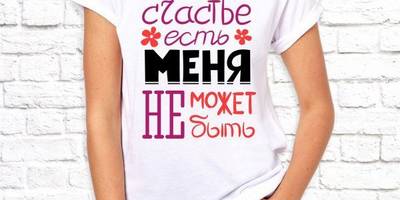 8 марта принты женские 7