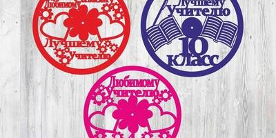 Часы 3 шт заготовки учителю