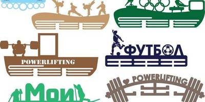 Медальница Сборник 1