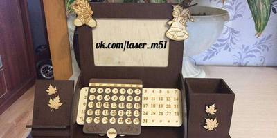 Канцелярия 68