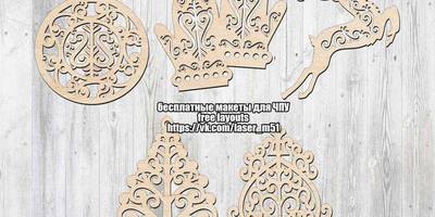 Новогодний 109