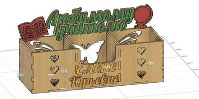 Канцелярия 230