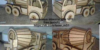 Сборная модель "Бетономешалка" 65