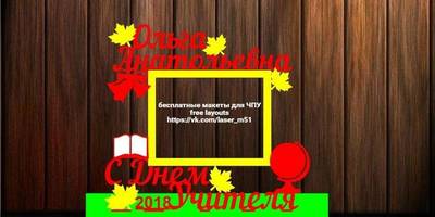 Фоторамка 105