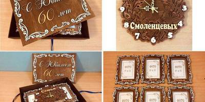 Фоторамка 260