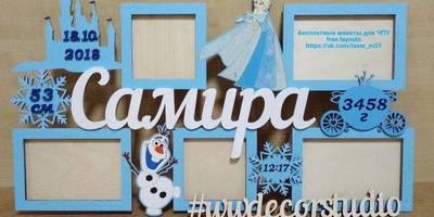 Фоторамка 98