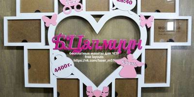 Фоторамка 166