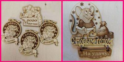 Новогодний 136