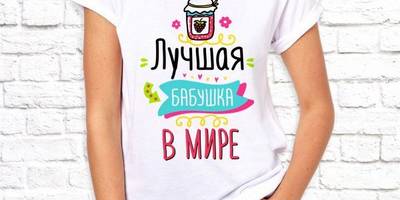 8 марта принты женские 22