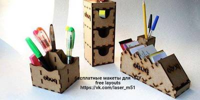 Канцелярия 167