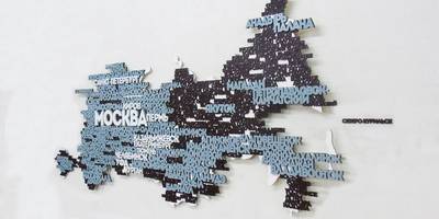 Карта России