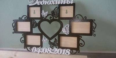 Фоторамка 162