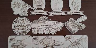 Сувенир на 23 февраля коллегам