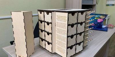 Канцелярия 278