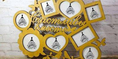 Фоторамка 211