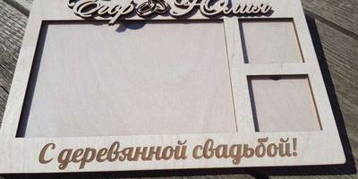 Фоторамка 310