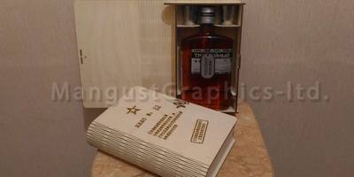 Коробка под коньяк трофейный