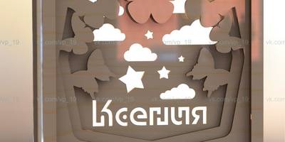 Ночник детский с бабочками