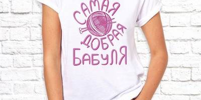 8 марта принты женские 14