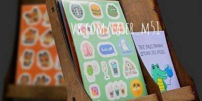 Канцелярия 235