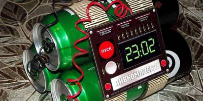 Пивкомплект