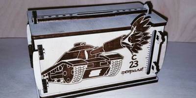 Копилка на 23 февраля