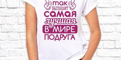 8 марта принты женские 13